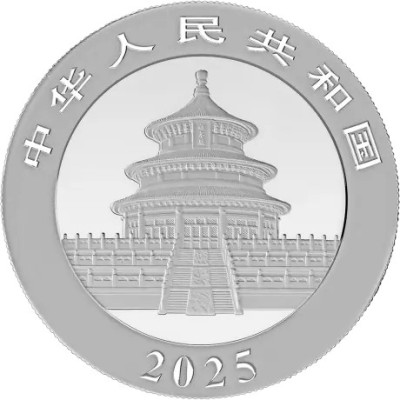 Panda (2025) - 30 g - pièce d'investissement en argent