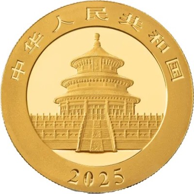 Panda (2025) - 8g - pièce d'investissement en or