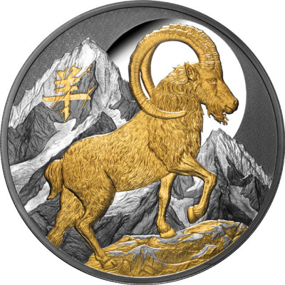 Lunar Goat (2027) - 5 onzas - moneda de colección de plata de calidad «proof»