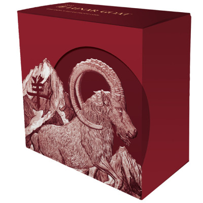 Lunar Goat (2027) - 1 oz - moneda de colección de plata de calidad «proof»