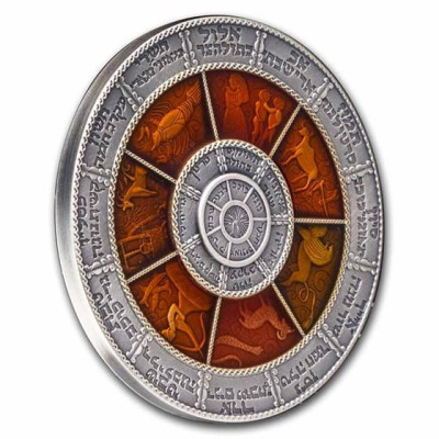 Hebrew Calendar (2022) - 2 Oz - Silver Collector's Coin