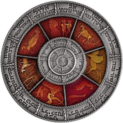 Hebrew Calendar (2022) - 2 Oz - Silver Collector's Coin